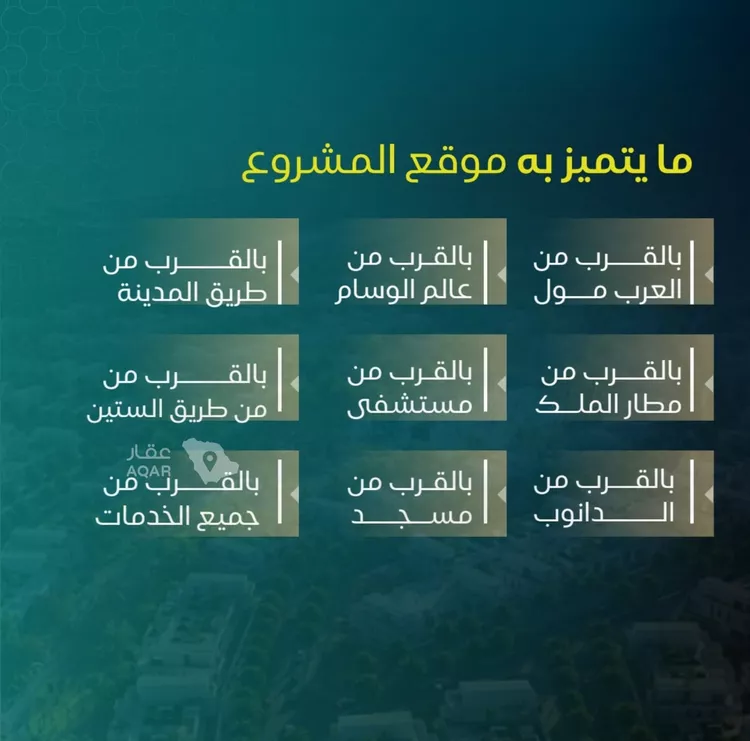 شقة للبيع في حي النزهة, مدينة جدة, منطقة مكة المكرمة 4