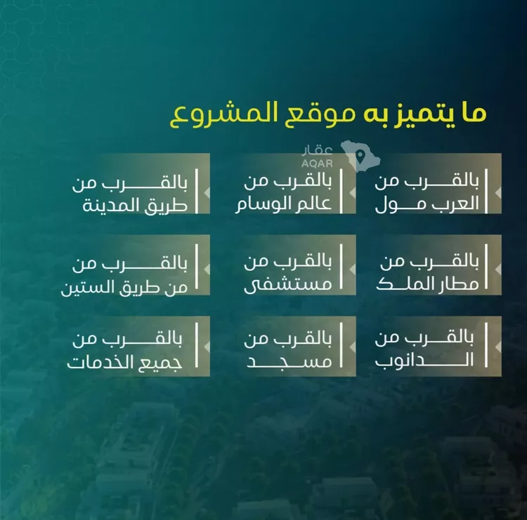 شقة للبيع في شارع ظيبان بن عماره, حي النزهة, مدينة جدة, منطقة مكة المكرمة 7