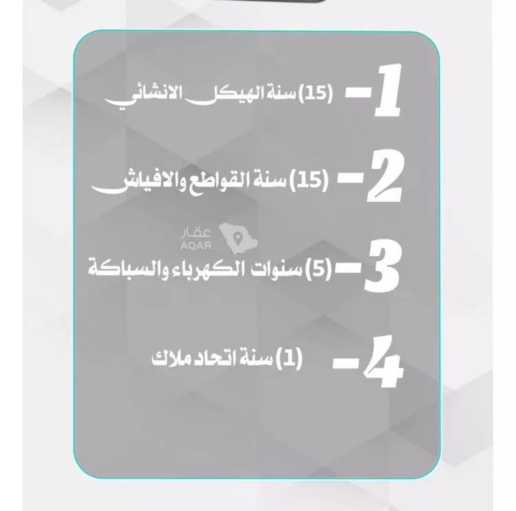 شقة للبيع في حي الصفاء, مدينة جدة, منطقة مكة المكرمة 6