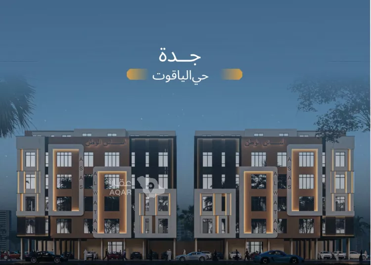 شقة للبيع في حي الفردوس, مدينة جدة, منطقة مكة المكرمة صورة 5