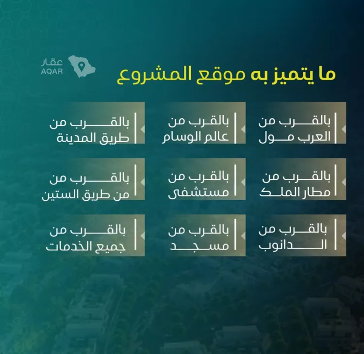شقة للبيع في حي النزهة, مدينة جدة, منطقة مكة المكرمة 4