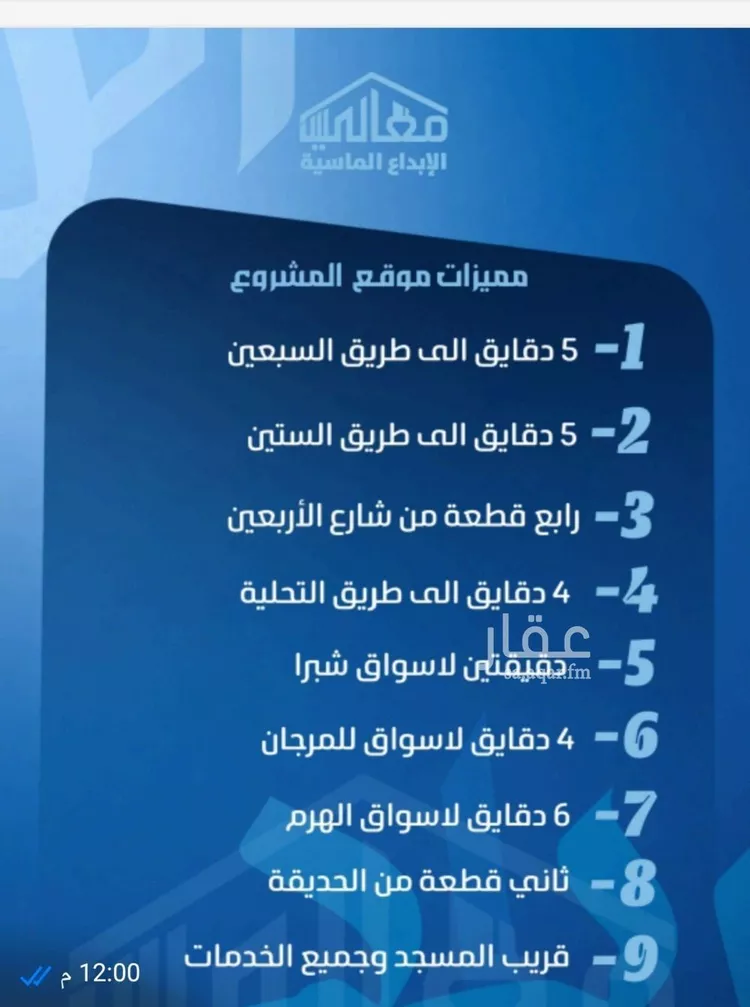 شقة للبيع في شارع ابو معالي الحضري, حي الصفاء, مدينة جدة, منطقة مكة المكرمة صورة 4