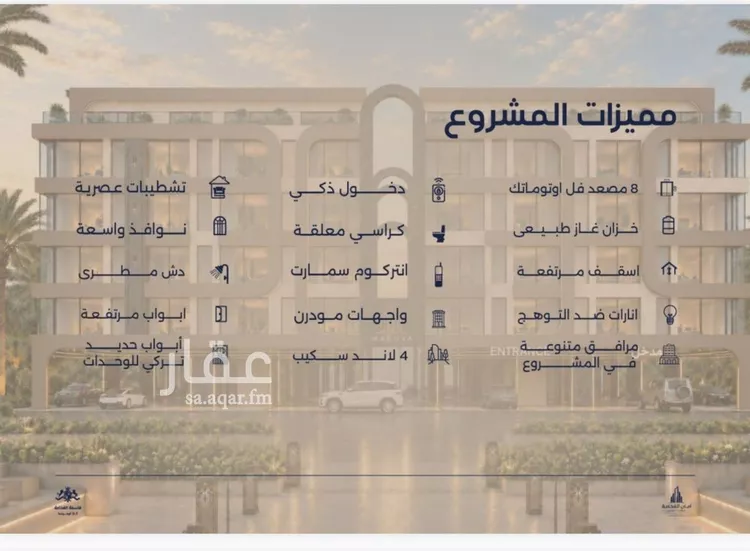 شقة للبيع في حي الياقوت, مدينة جدة, منطقة مكة المكرمة صورة 3