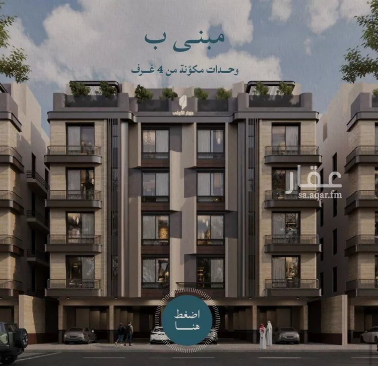 شقة للبيع في حي الياقوت, مدينة جدة, منطقة مكة المكرمة صورة 3