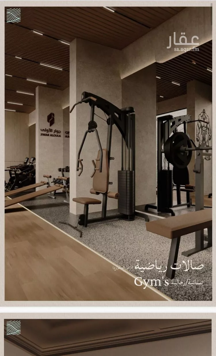 شقة للبيع في حي الياقوت, مدينة جدة, منطقة مكة المكرمة 23
