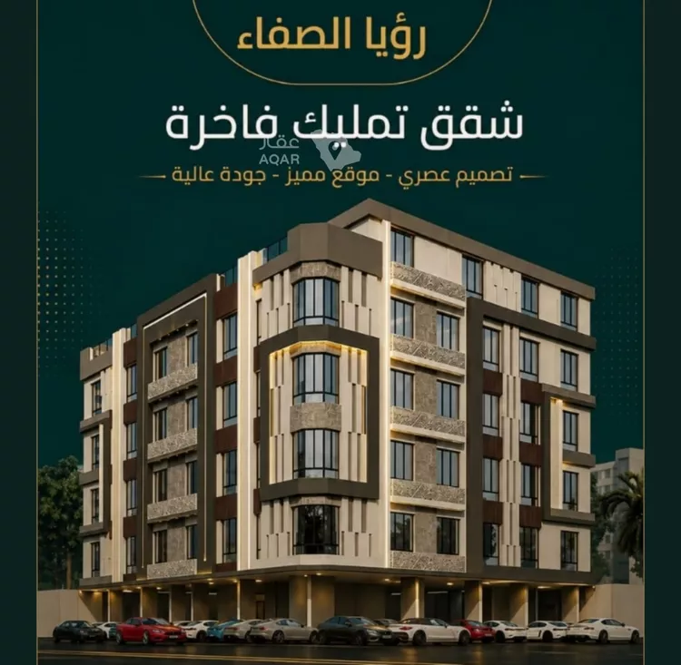 شقة للبيع في حي الصفاء, مدينة جدة, منطقة مكة المكرمة 6