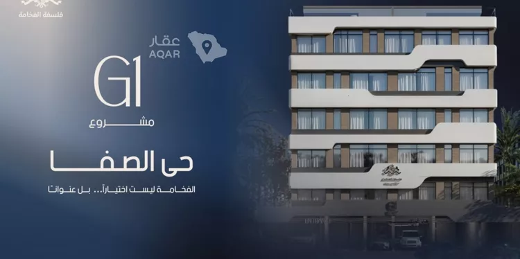 شقة للبيع في حي الصفاء, مدينة جدة, منطقة مكة المكرمة صورة 4