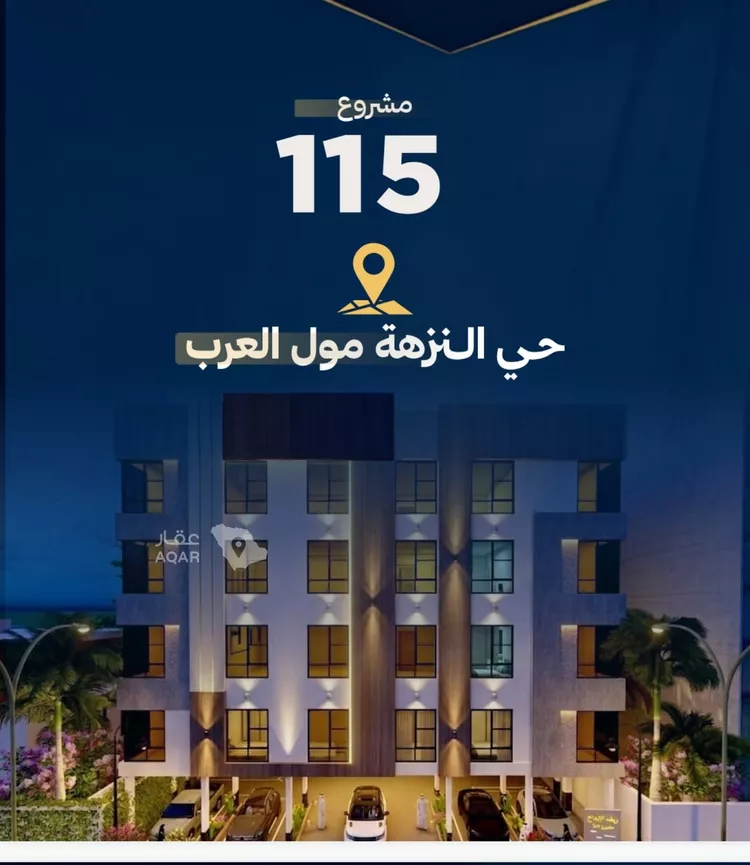 Apartment for Sale in Jeddah An Nuzhah