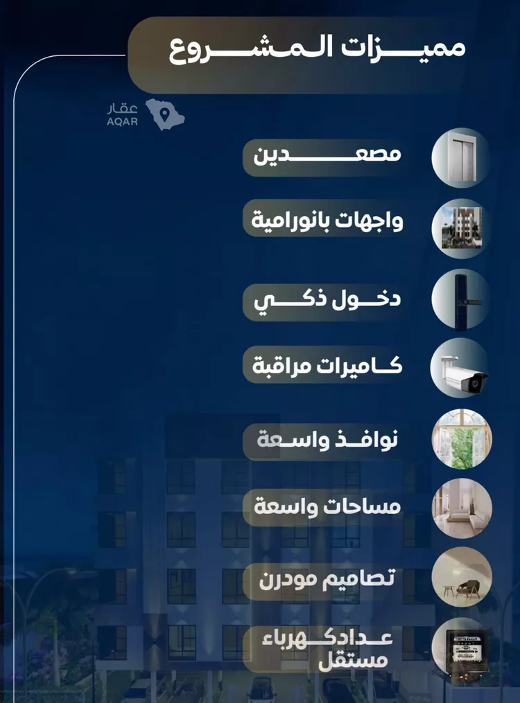 شقة للبيع في حي النزهة, مدينة جدة, منطقة مكة المكرمة صورة 4