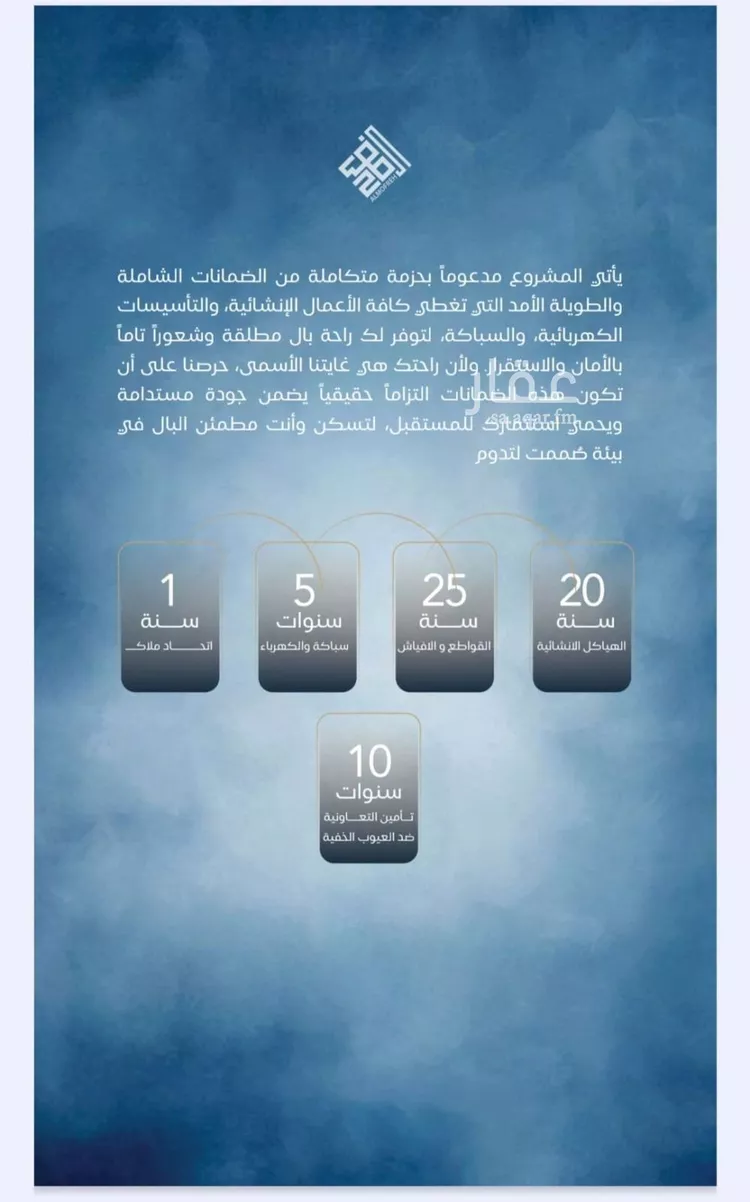 شقة للبيع في شارع برهان الدين الداراني, حي الياقوت, مدينة جدة, منطقة مكة المكرمة 6