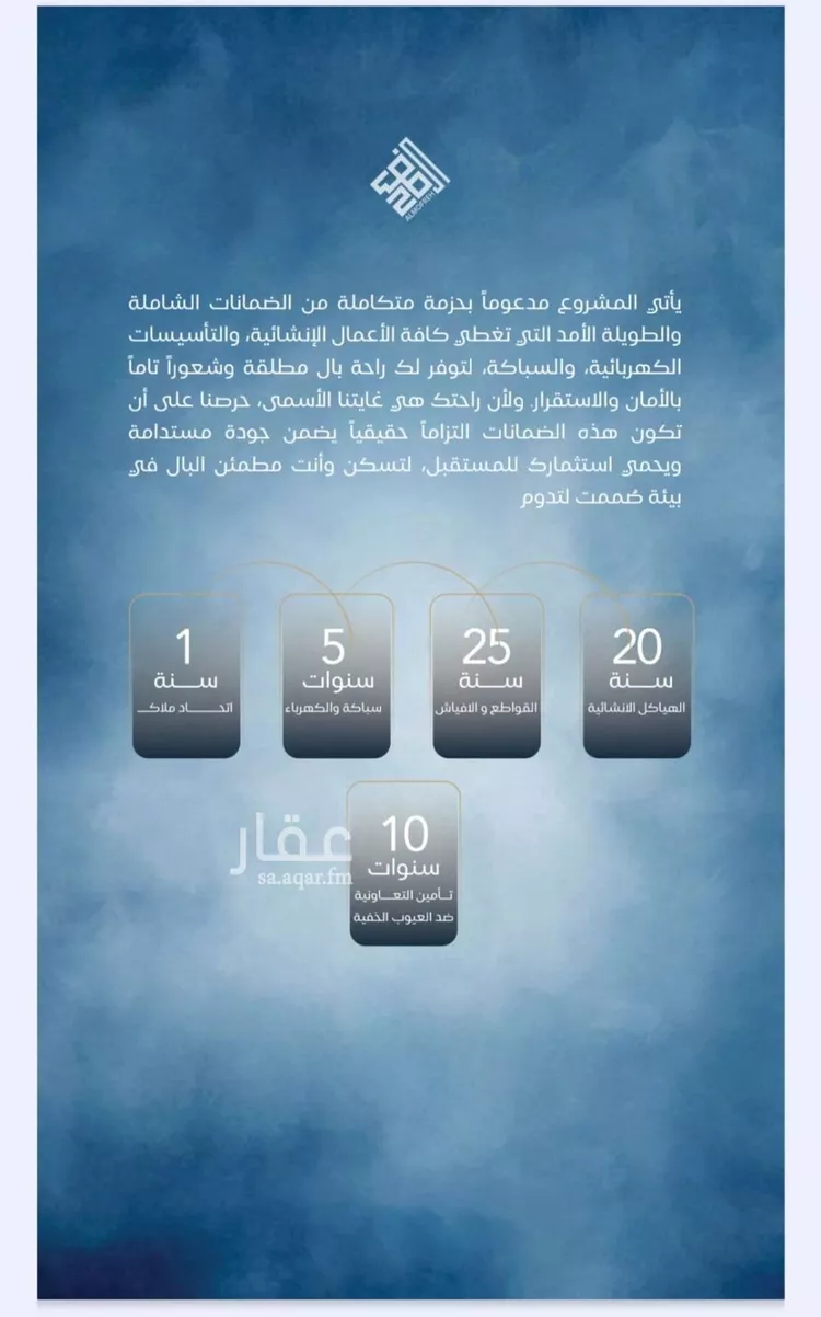 شقة للبيع في شارع برهان الدين الداراني, حي الياقوت, مدينة جدة, منطقة مكة المكرمة صورة 4