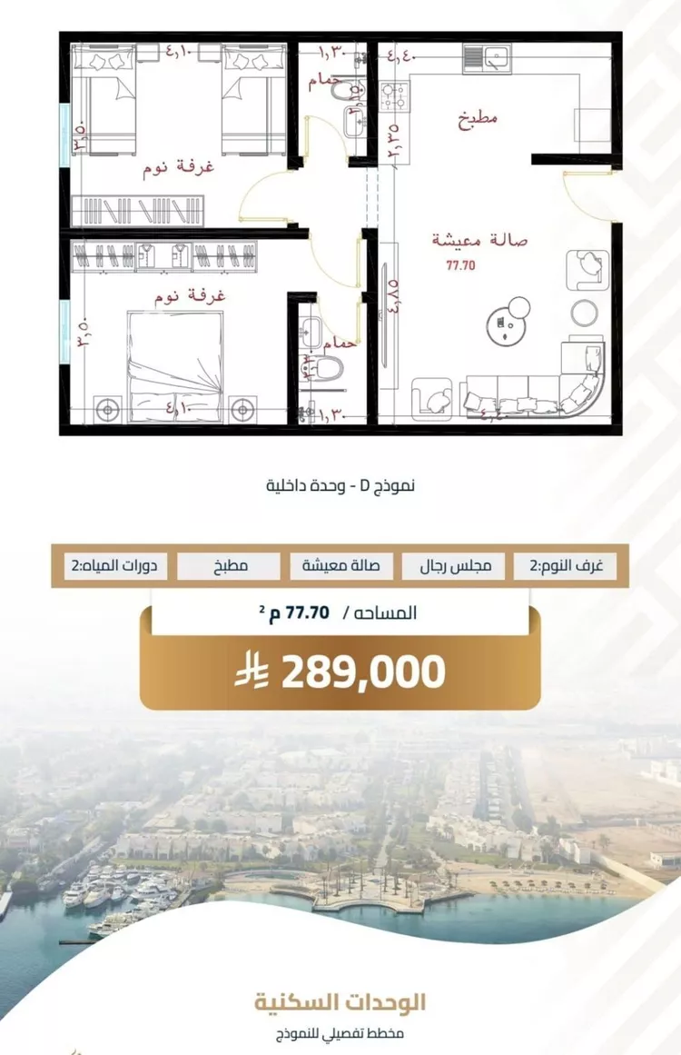 شقة للبيع في شارع برهان الدين الداراني, حي الياقوت, مدينة جدة, منطقة مكة المكرمة