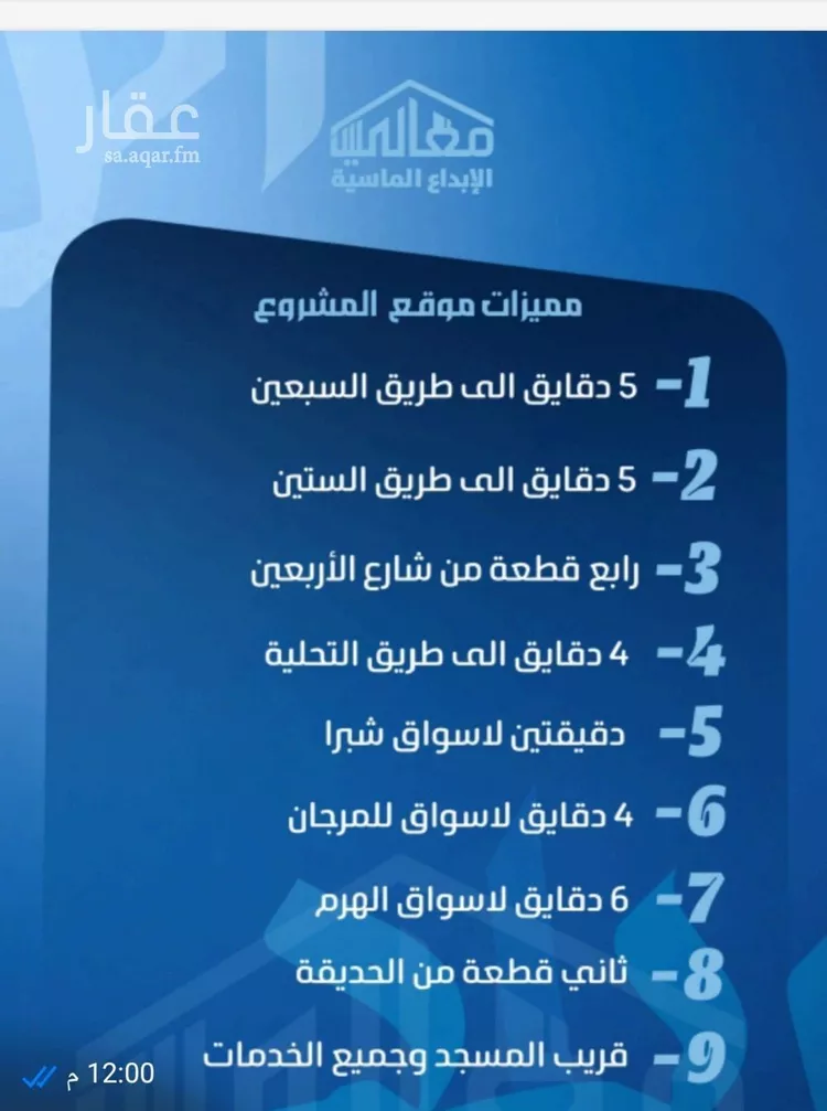 شقة للبيع في حي الصفاء, مدينة جدة, منطقة مكة المكرمة صورة 2