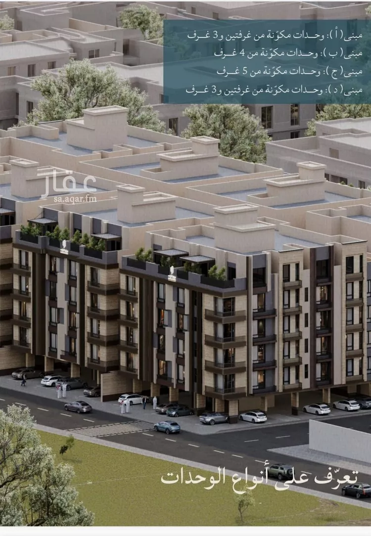 شقة للبيع في حي الياقوت, مدينة جدة, منطقة مكة المكرمة 13