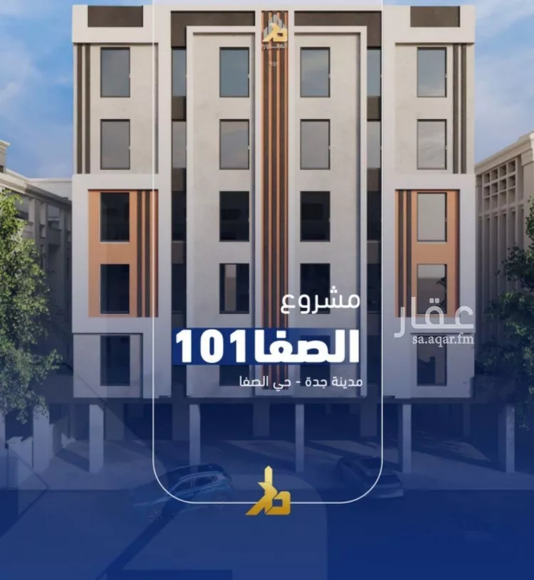 شقة للبيع في شارع كرب, حي الصفاء, مدينة جدة, منطقة مكة المكرمة صورة 5