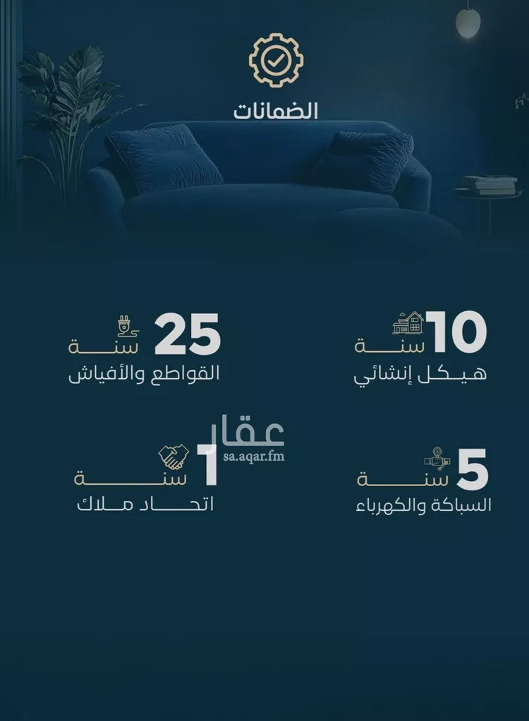 شقة للبيع في شارع الموصلي, حي الفيصلية, مدينة جدة, منطقة مكة المكرمة صورة 2