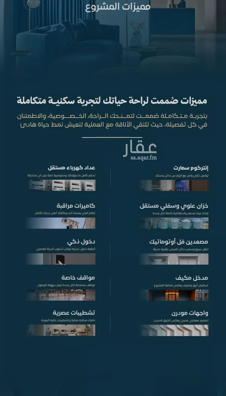 شقة للبيع في شارع الموصلي, حي الفيصلية, مدينة جدة, منطقة مكة المكرمة صورة 5