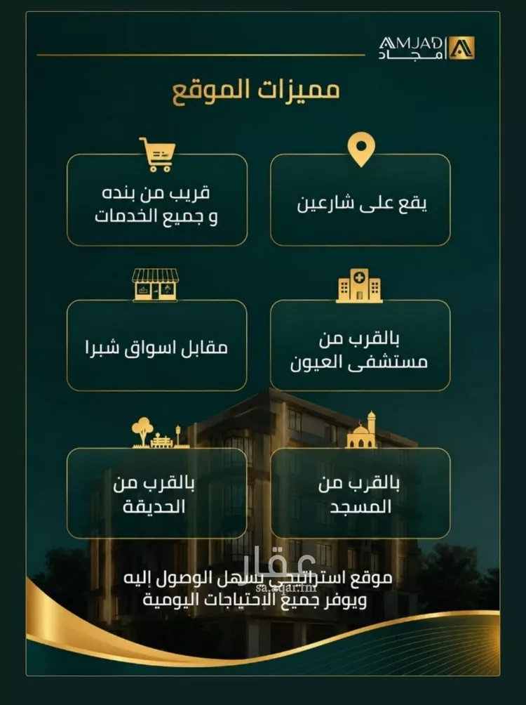 شقة للبيع في حي الصفاء, مدينة جدة, منطقة مكة المكرمة صورة 3
