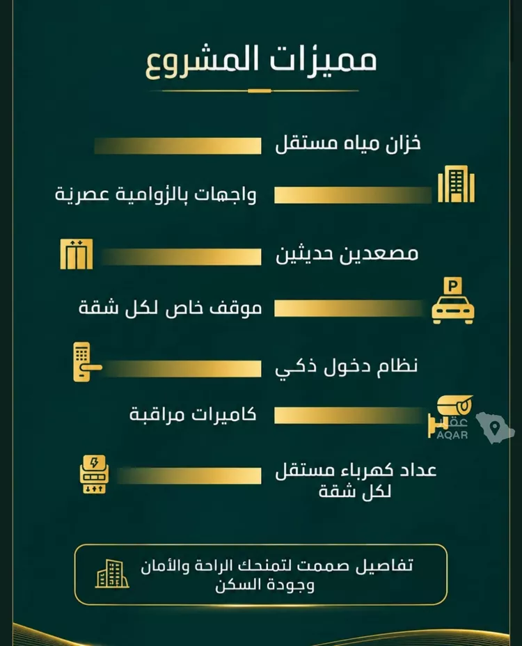 شقة للبيع في حي الصفاء, مدينة جدة, منطقة مكة المكرمة صورة 5