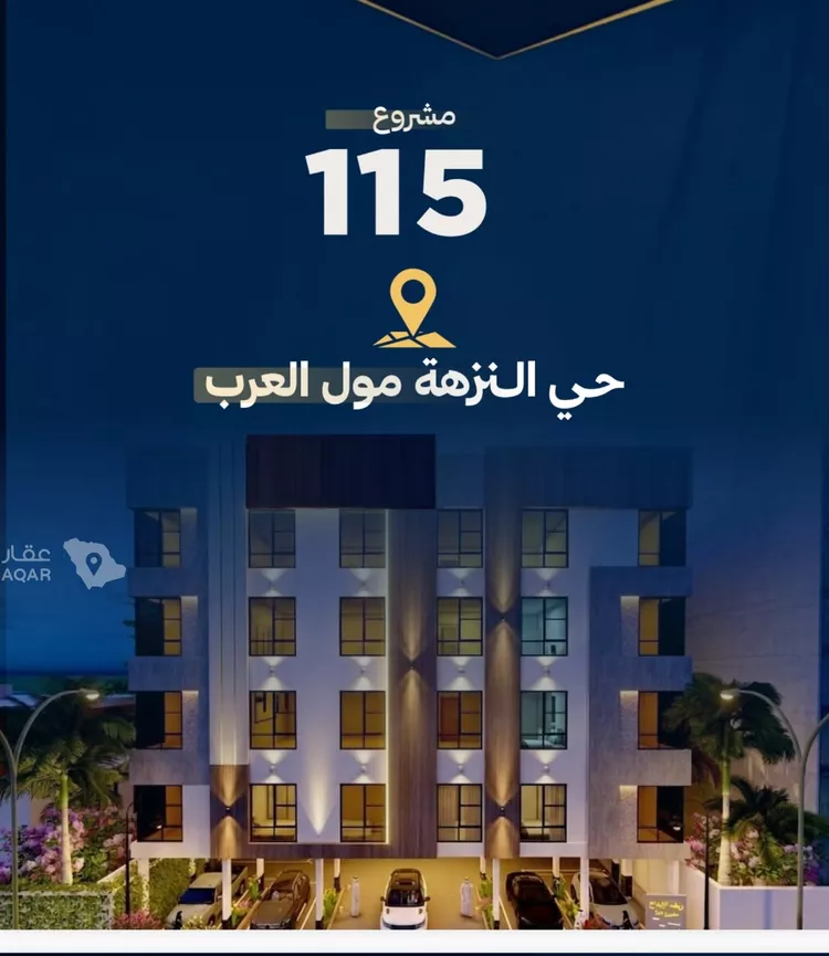 شقة للبيع في شارع عمر بن نضله, حي النزهة, مدينة جدة, منطقة مكة المكرمة 4