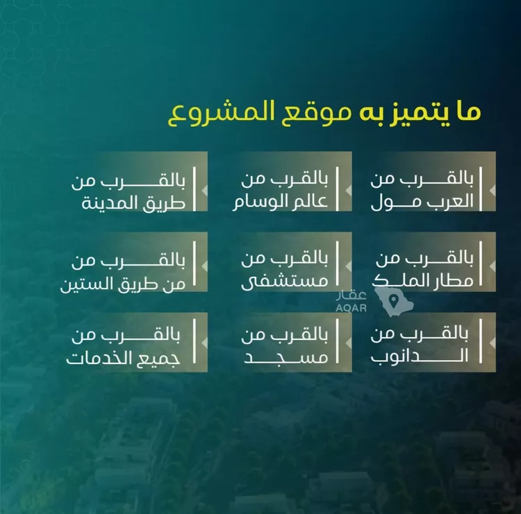 شقة للبيع في شارع الهيثم بن دهر, حي النزهة, مدينة جدة, منطقة مكة المكرمة صورة 5