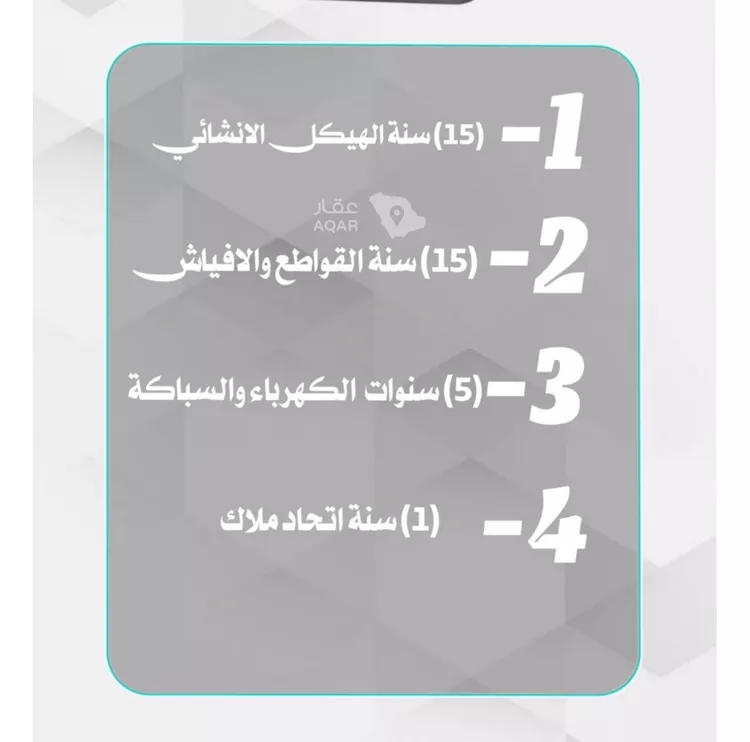 شقة للبيع في حي الصفاء, مدينة جدة, منطقة مكة المكرمة 2