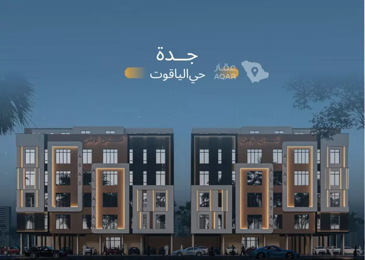 شقة للبيع في حي الياقوت, مدينة جدة, منطقة مكة المكرمة 5