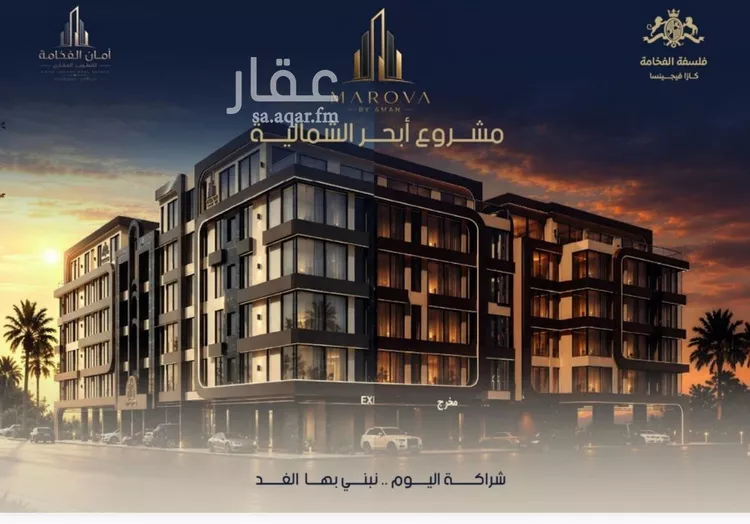 شقة للبيع في حي الياقوت, مدينة جدة, منطقة مكة المكرمة 8