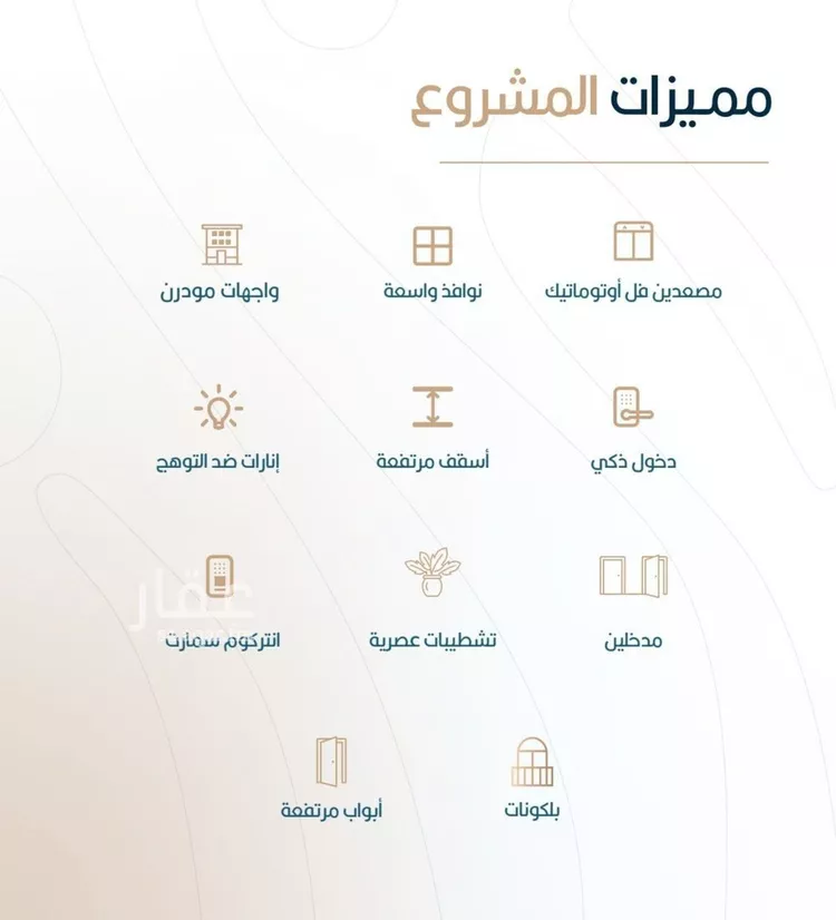 شقة للبيع في شارع أبي الغنائم الحسيني, حي الربوة, مدينة جدة, منطقة مكة المكرمة صورة 3