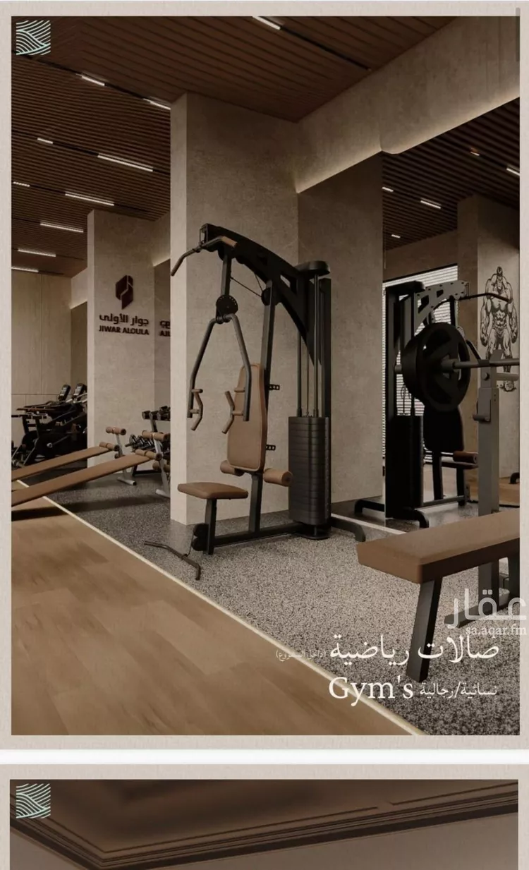شقة للبيع في حي الياقوت, مدينة جدة, منطقة مكة المكرمة صورة 2