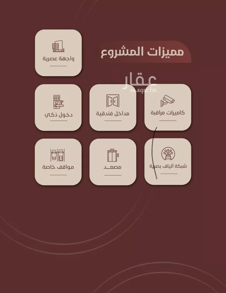 شقة للبيع في شارع ابي بكر الواسطي, حي الريان, مدينة جدة, منطقة مكة المكرمة صورة 3