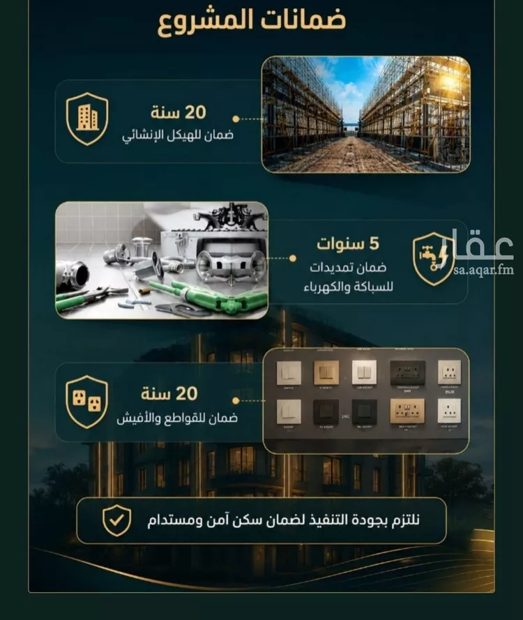 شقة للبيع في حي الصفاء, مدينة جدة, منطقة مكة المكرمة صورة 4