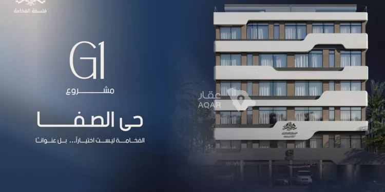 شقة للبيع في حي الصفاء, مدينة جدة, منطقة مكة المكرمة صورة 3