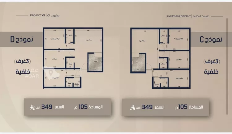 شقة للبيع في حي الصفاء, مدينة جدة, منطقة مكة المكرمة صورة 5