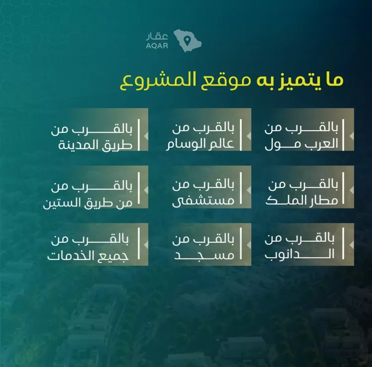 شقة للبيع في حي النزهة, مدينة جدة, منطقة مكة المكرمة 5