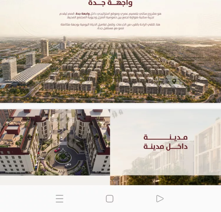 Apartment for Sale in Jeddah Al Fardus