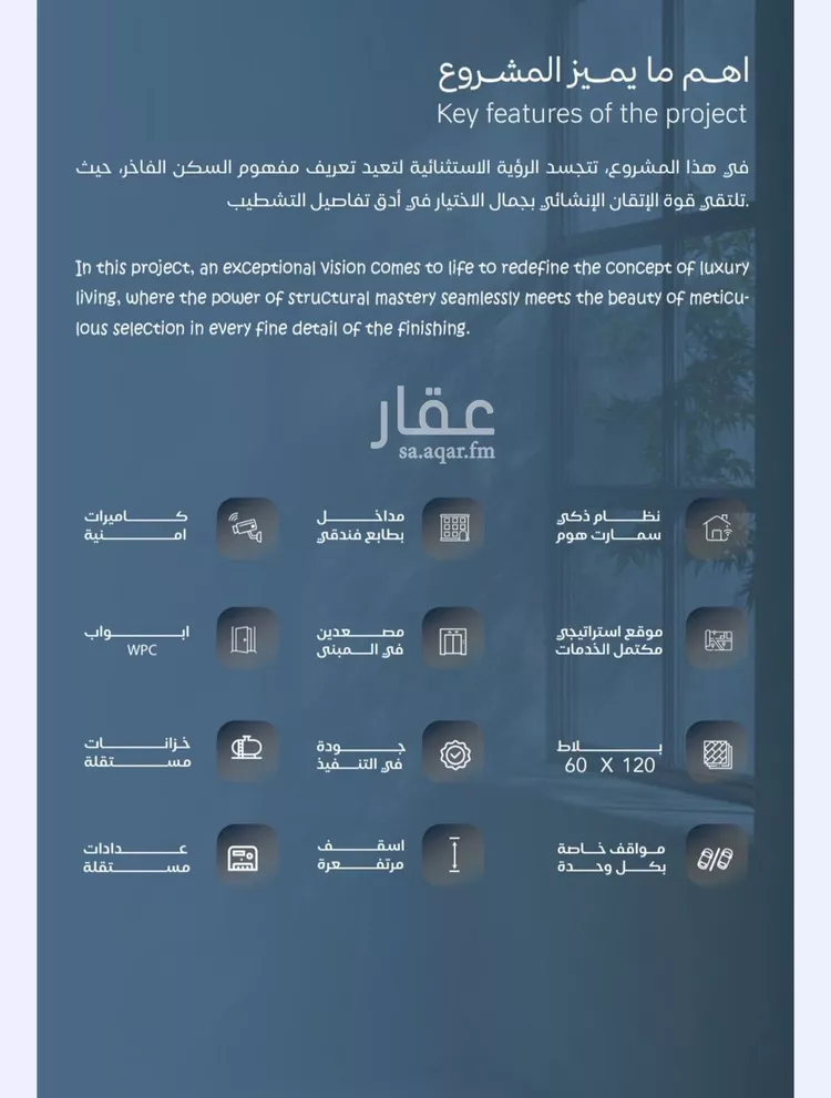 شقة للبيع في حي الياقوت, مدينة جدة, منطقة مكة المكرمة صورة 5