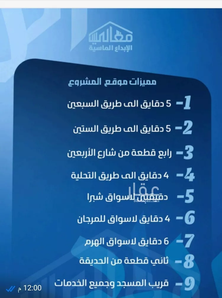 شقة للبيع في حي الصفاء, مدينة جدة, منطقة مكة المكرمة صورة 4