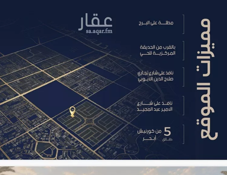 شقة للبيع في شارع أحمد بن محمد السديري, حي الياقوت, مدينة جدة, منطقة مكة المكرمة صورة 2