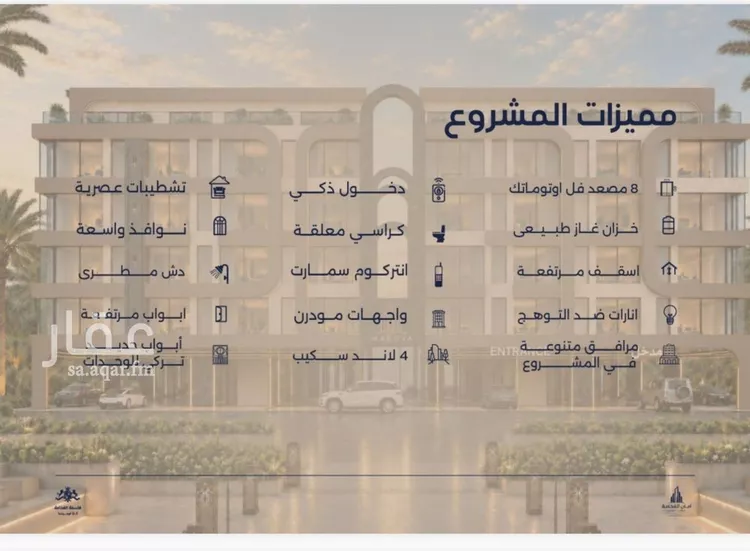 شقة للبيع في حي الياقوت, مدينة جدة, منطقة مكة المكرمة 7