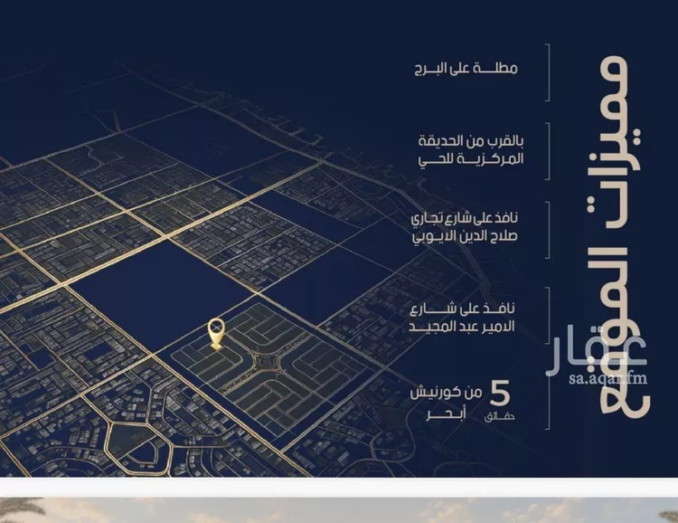 شقة للبيع في شارع احمد بن محمد السديري, حي الياقوت, مدينة جدة, منطقة مكة المكرمة 12
