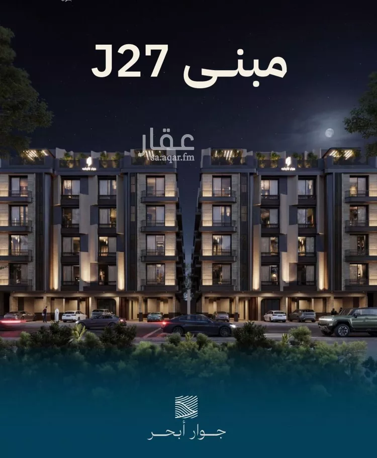 شقة للبيع في حي الياقوت, مدينة جدة, منطقة مكة المكرمة 12