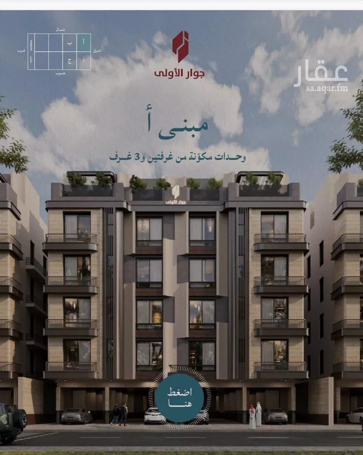 شقة للبيع في حي الياقوت, مدينة جدة, منطقة مكة المكرمة 13