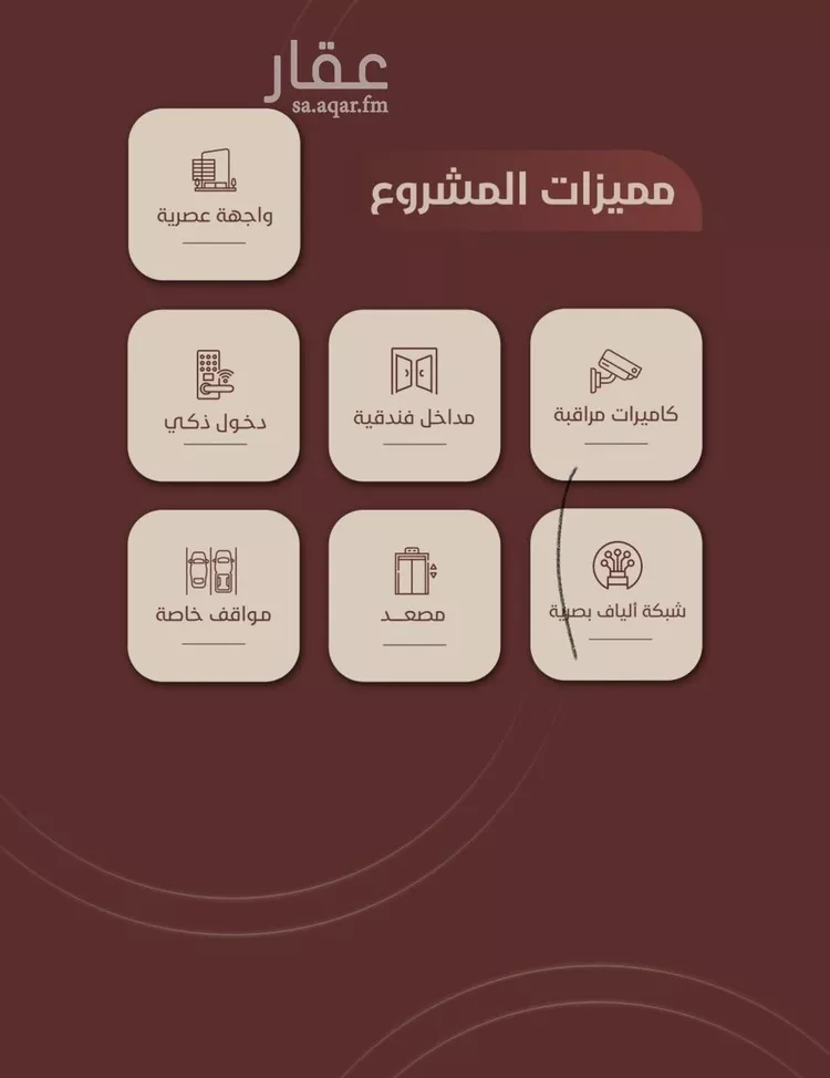 شقة للبيع في شارع ابي بكر الواسطي, حي الريان, مدينة جدة, منطقة مكة المكرمة صورة 4
