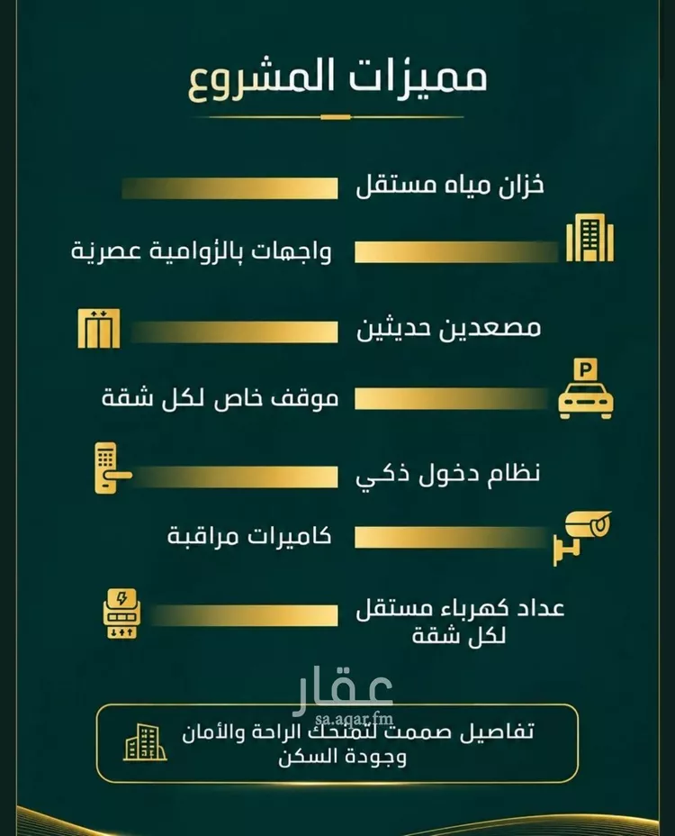 شقة للبيع في حي الصفاء, مدينة جدة, منطقة مكة المكرمة صورة 5