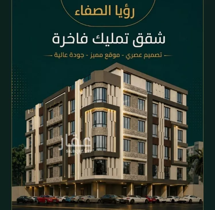 شقة للبيع في شارع عبدالعزيز ابن ابراهيم, حي الصفاء, مدينة جدة, منطقة مكة المكرمة صورة 2