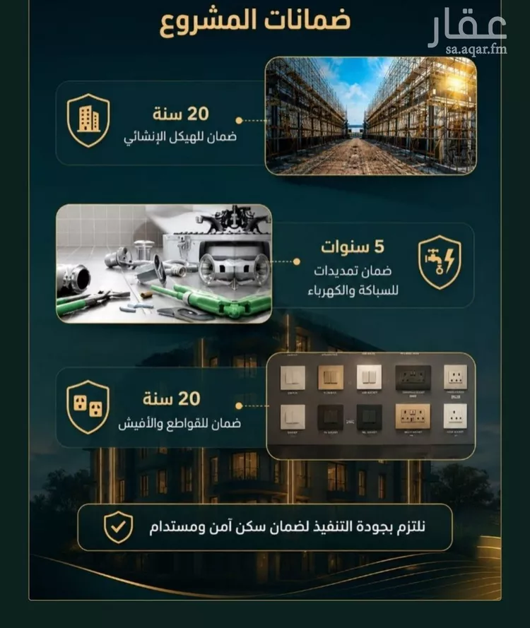 شقة للبيع في شارع عبدالعزيز ابن ابراهيم, حي الصفاء, مدينة جدة, منطقة مكة المكرمة صورة 5