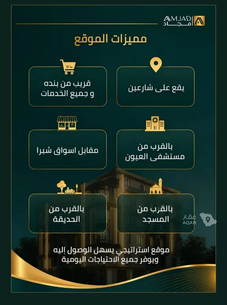 شقة للبيع في حي الصفاء, مدينة جدة, منطقة مكة المكرمة صورة 4