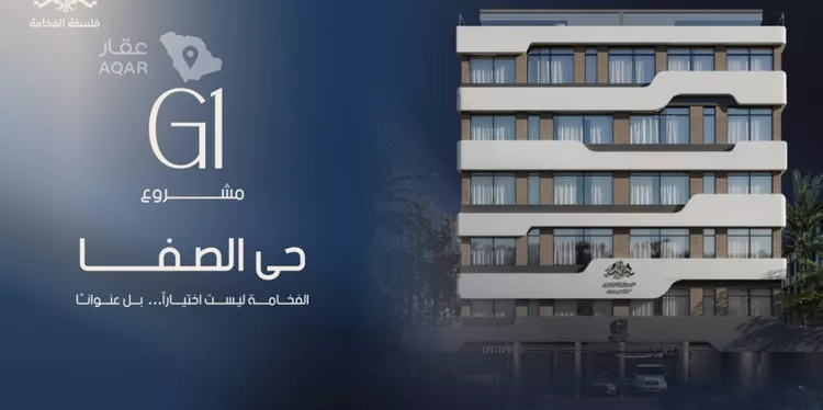 شقة للبيع في حي الصفاء, مدينة جدة, منطقة مكة المكرمة صورة 4