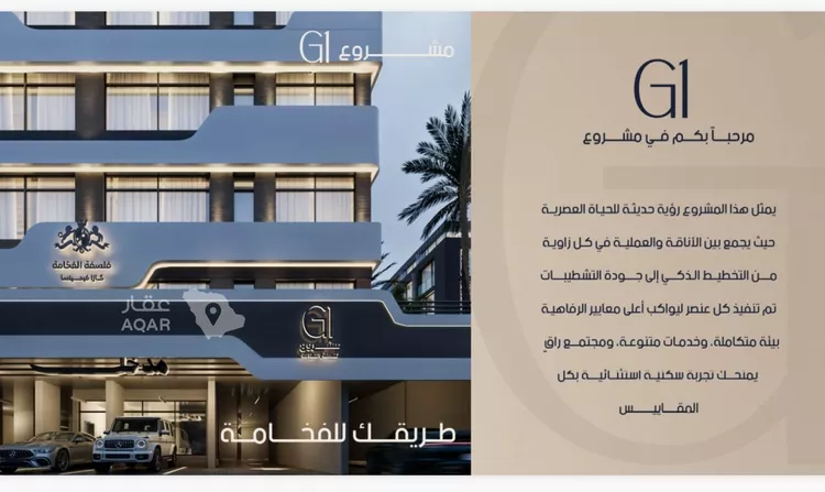 شقة للبيع في حي الصفاء, مدينة جدة, منطقة مكة المكرمة صورة 3